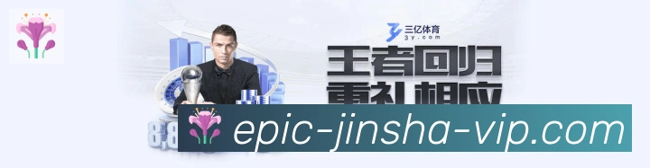 金沙棋牌入口荣誉